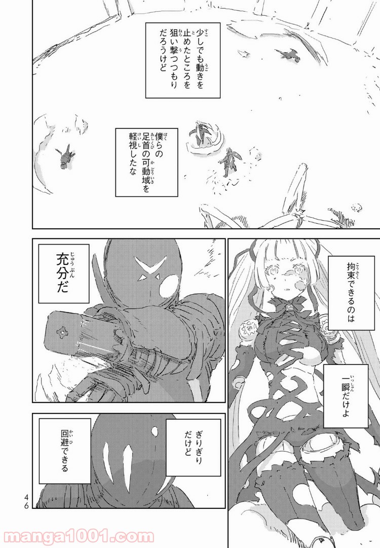 P10