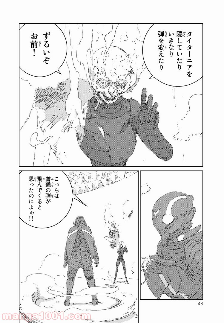 P12