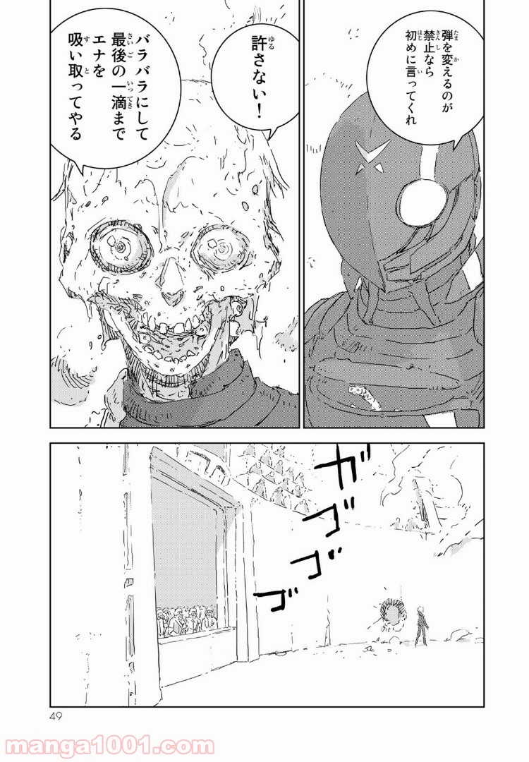 P13