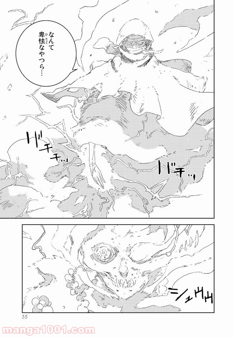 P19
