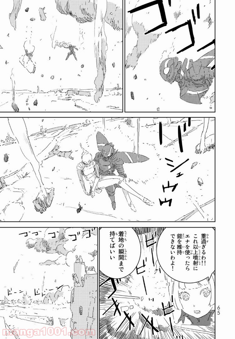P29