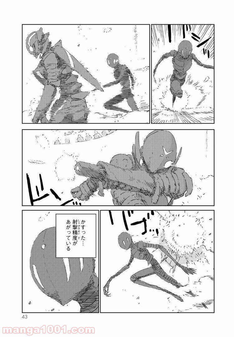P7