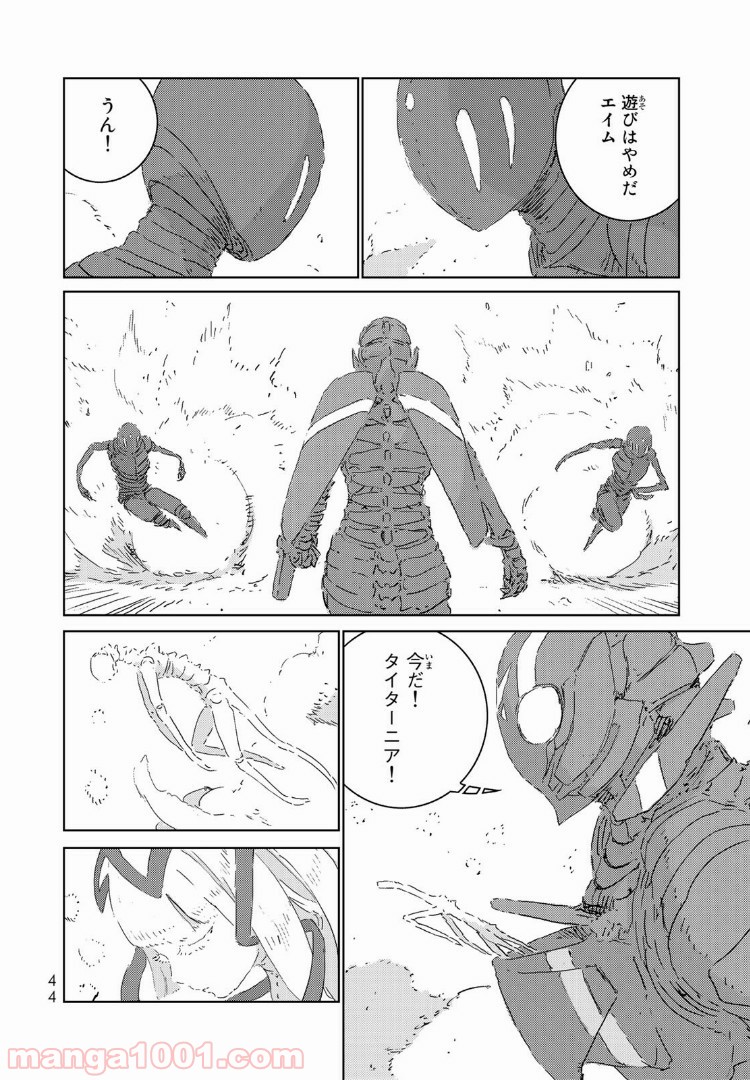 P8