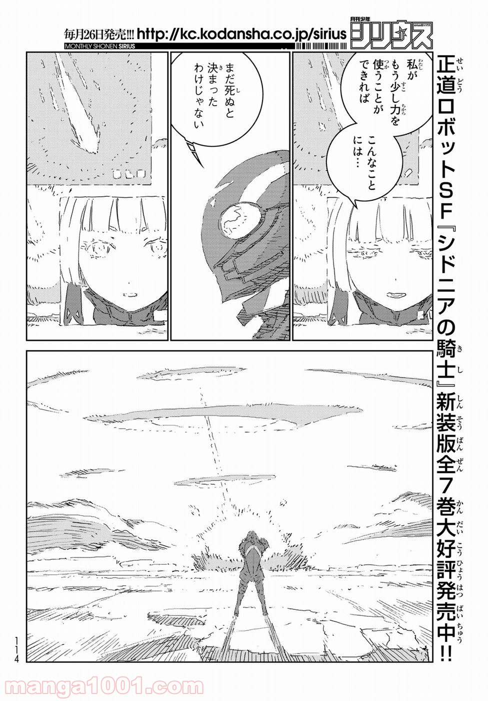 P22