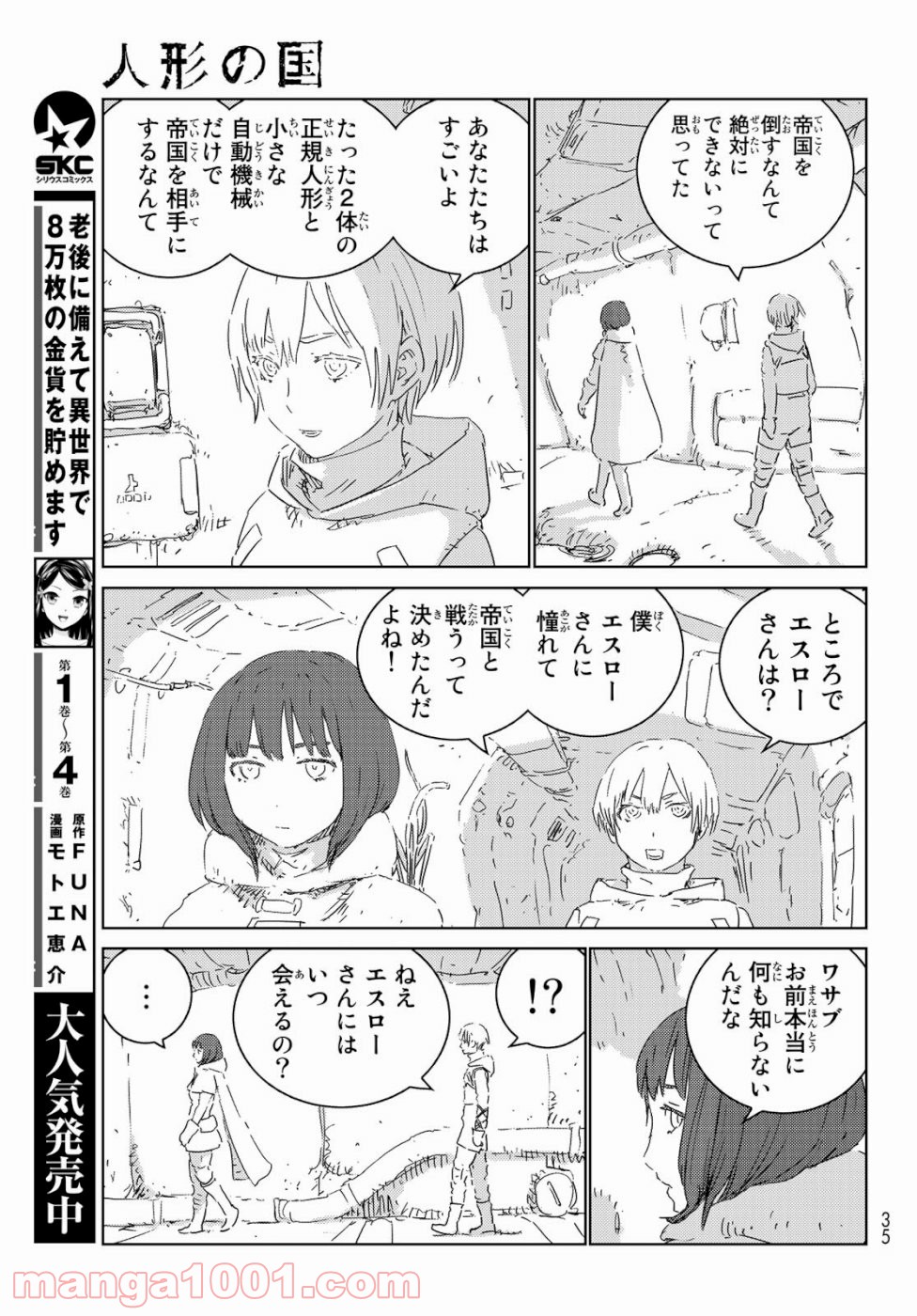 P22