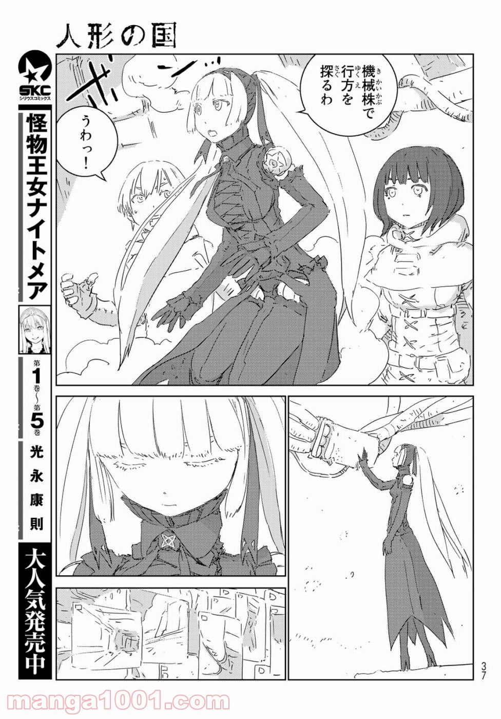 P24