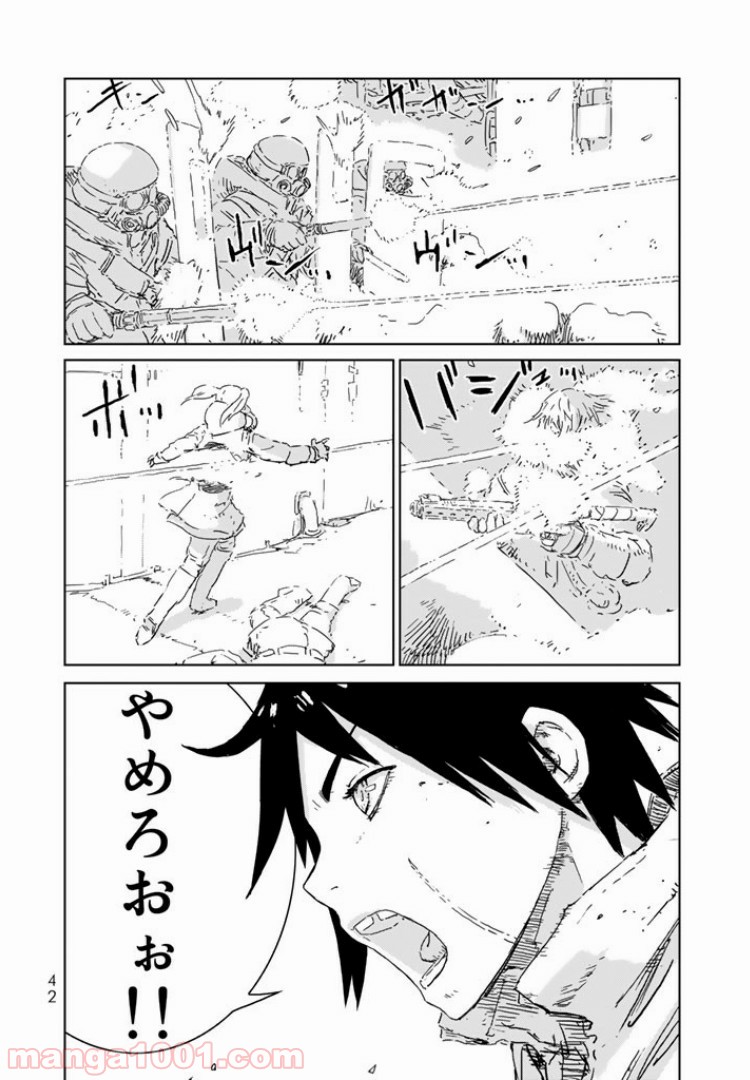 P18