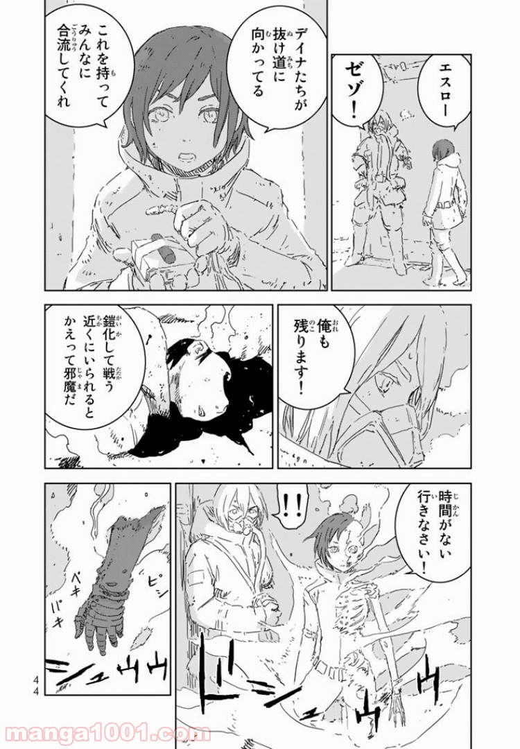 P20