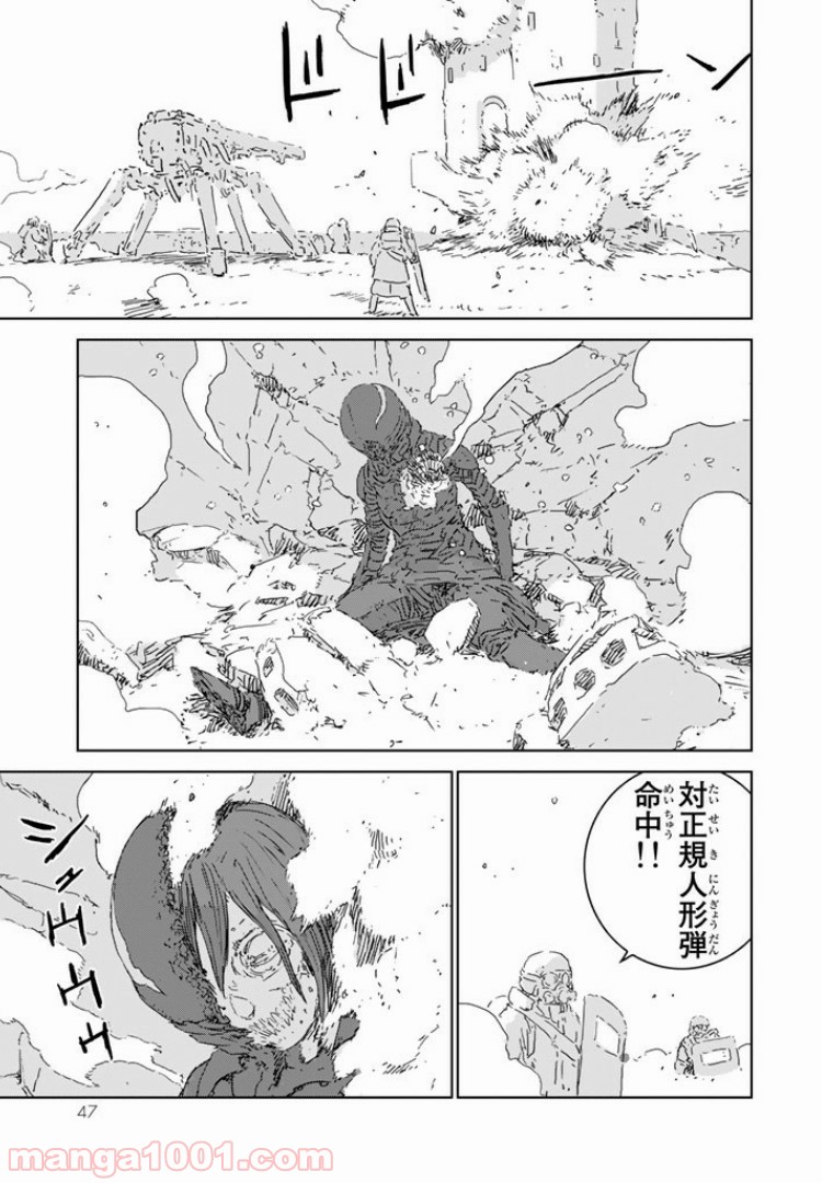 P23