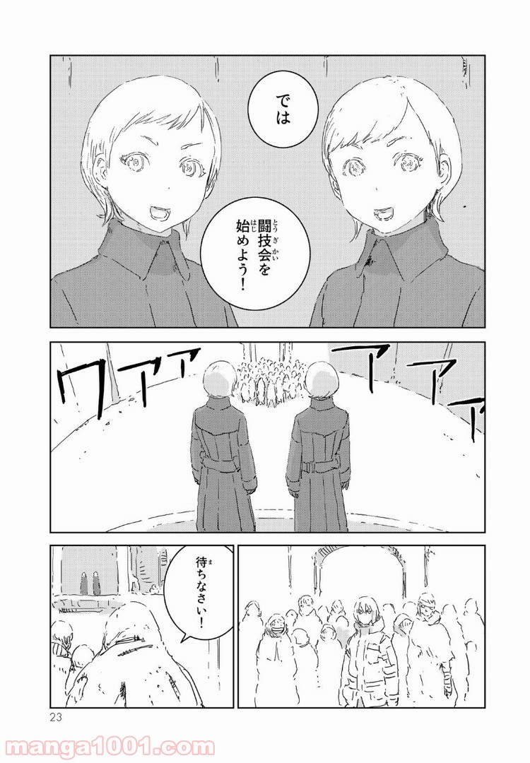 P15
