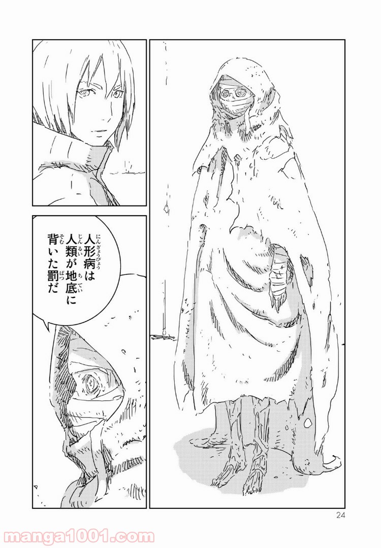 P16