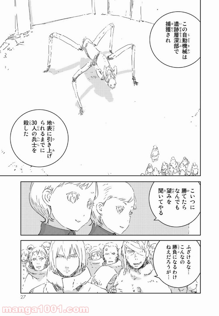P19