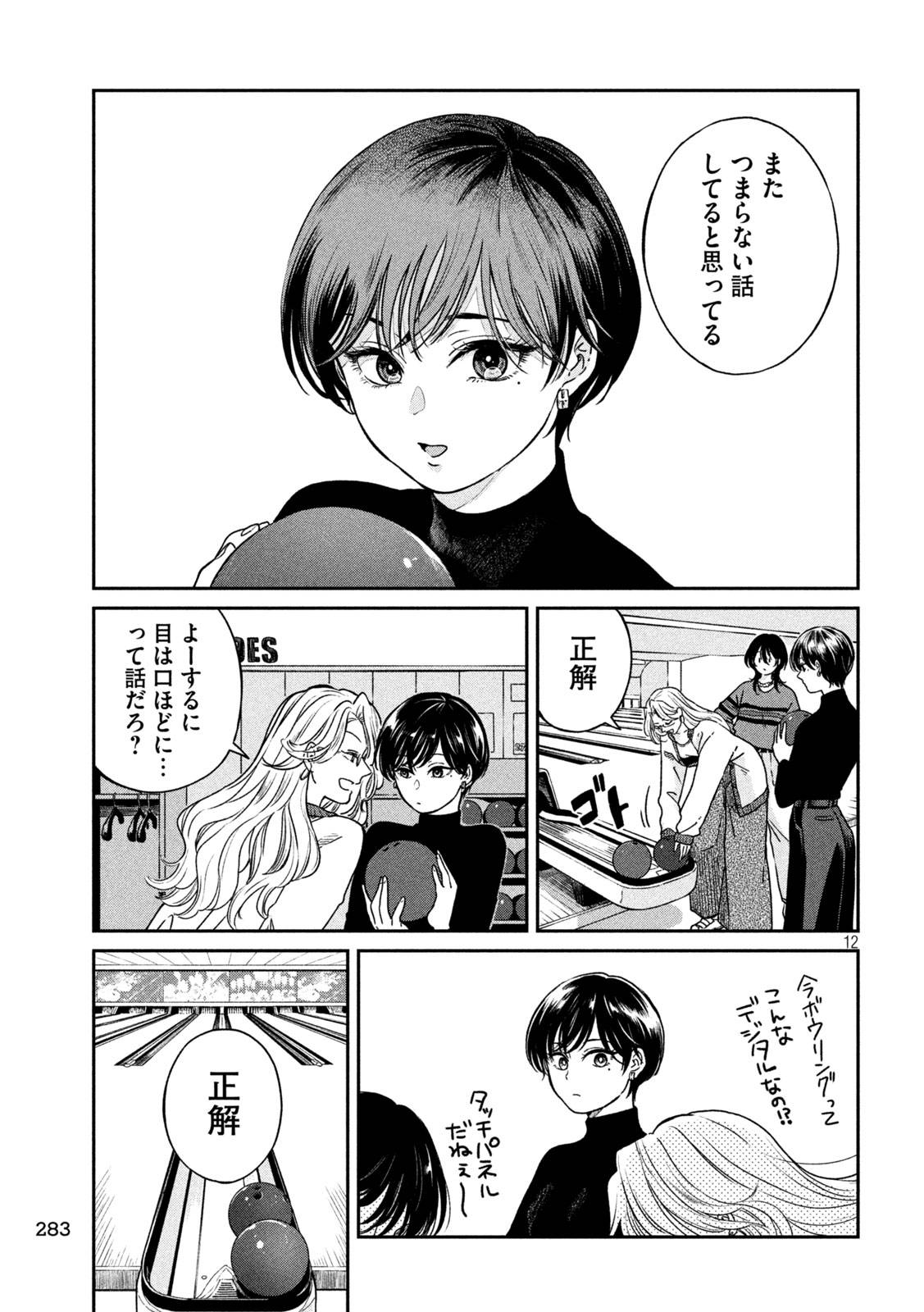 P12