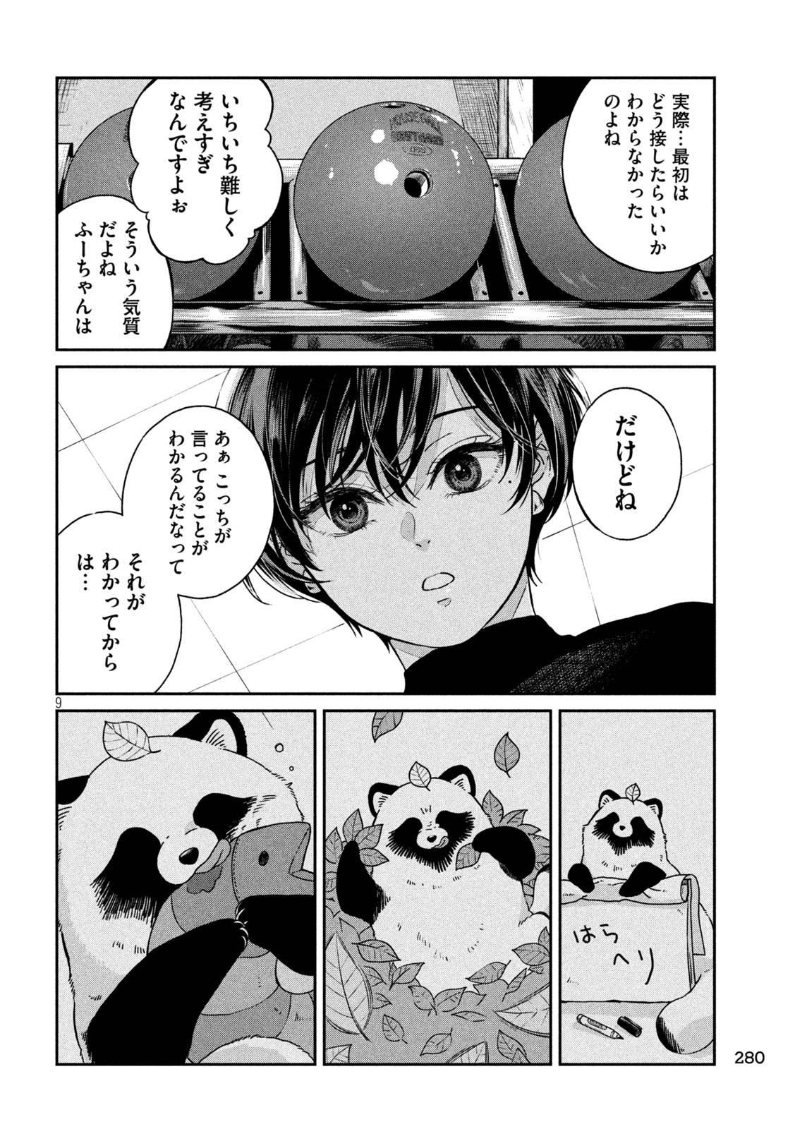 P9