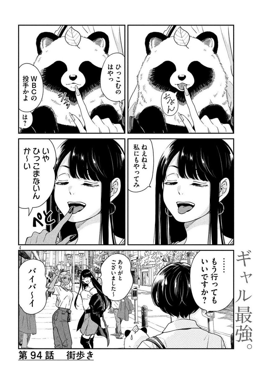 P4