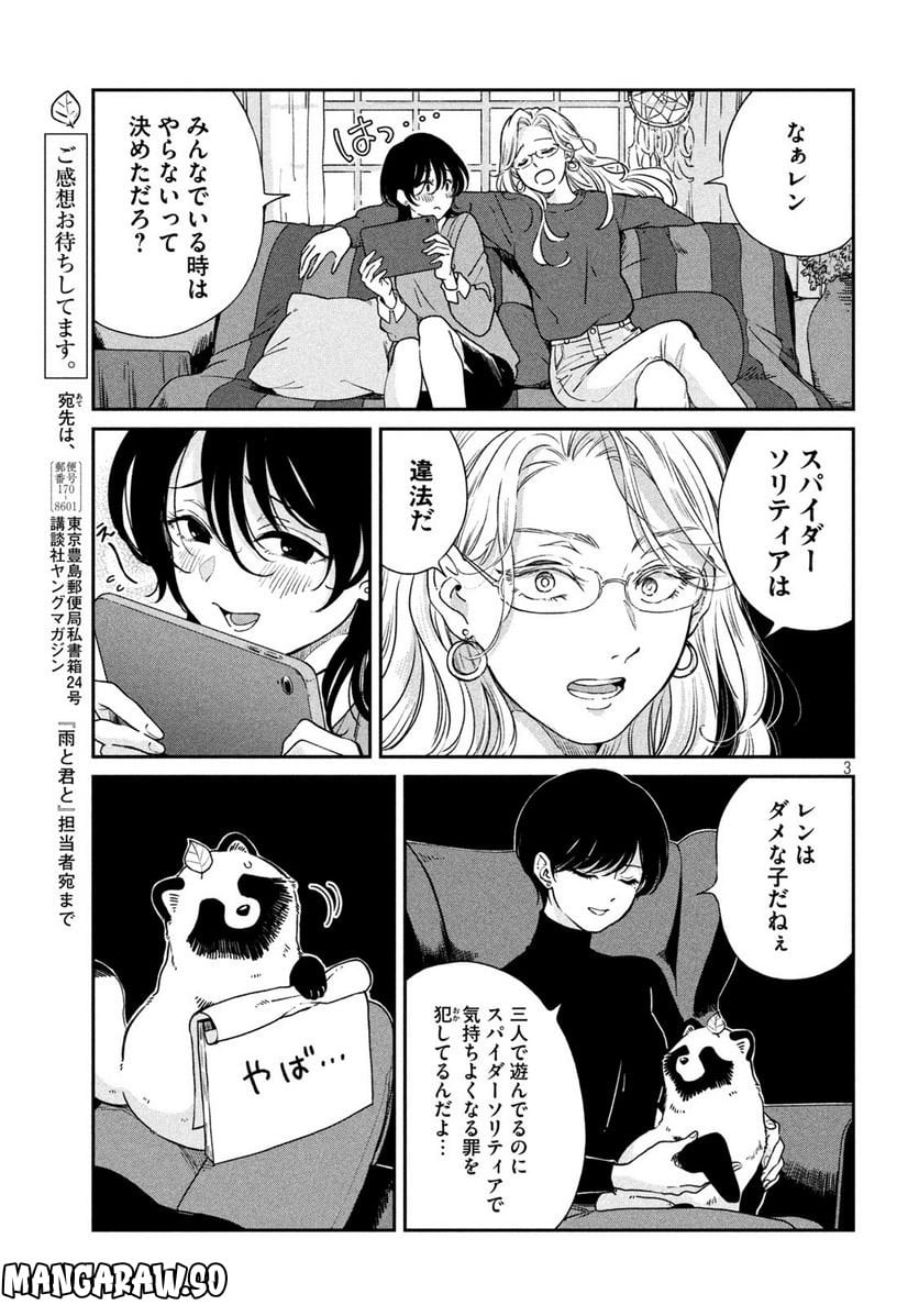P3