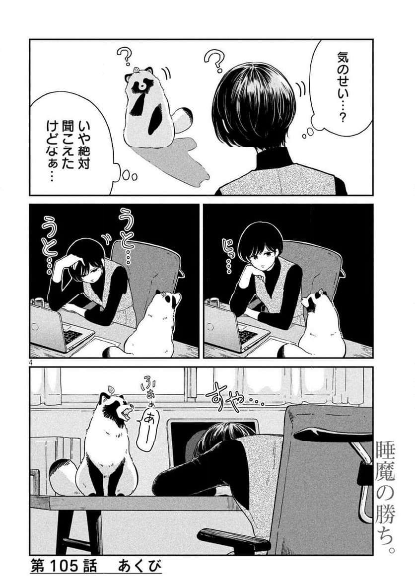 P4