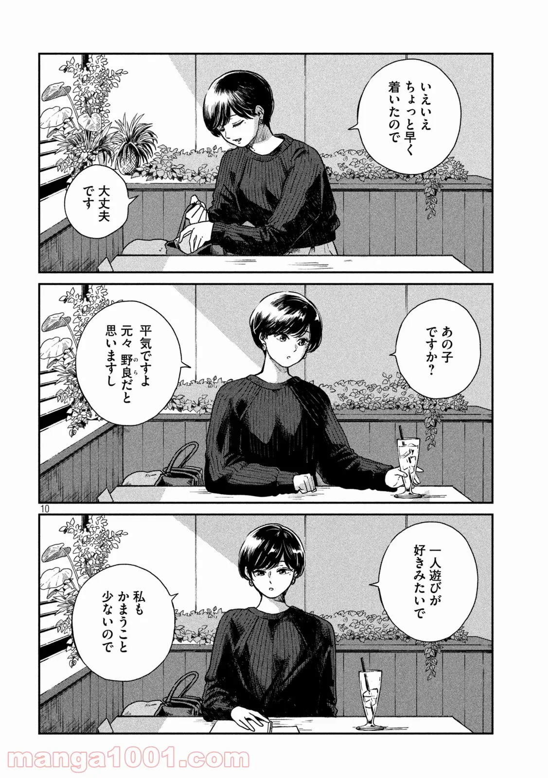 P10
