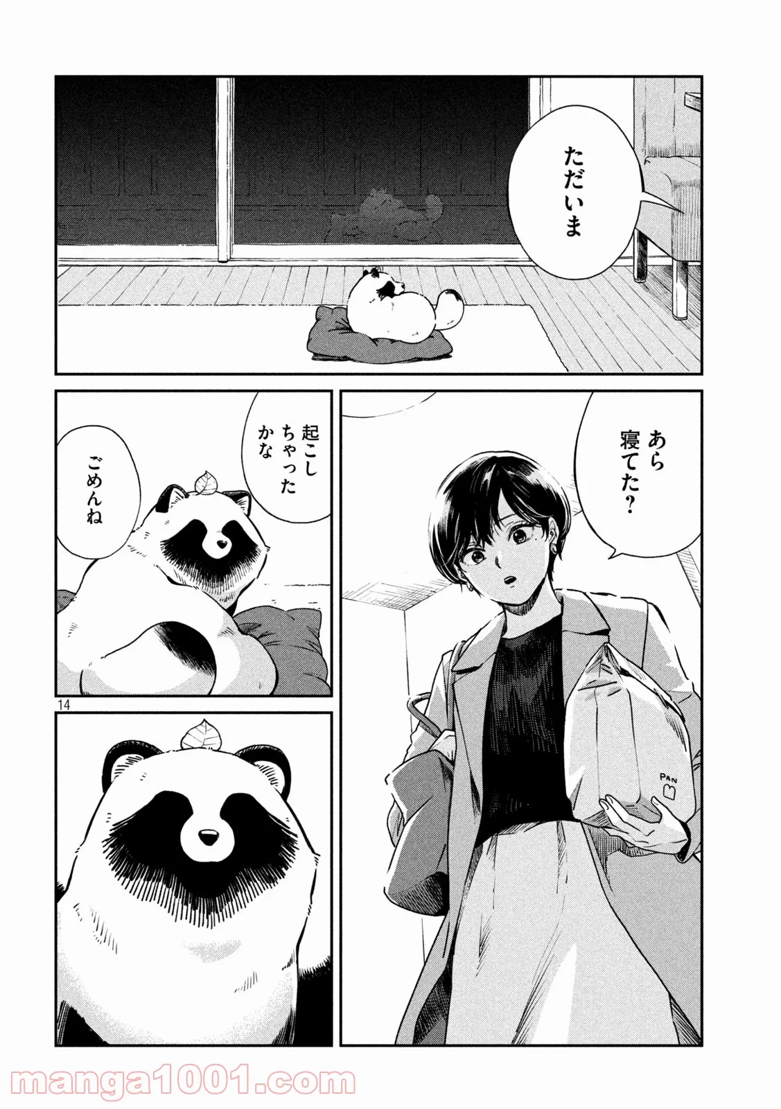 P14