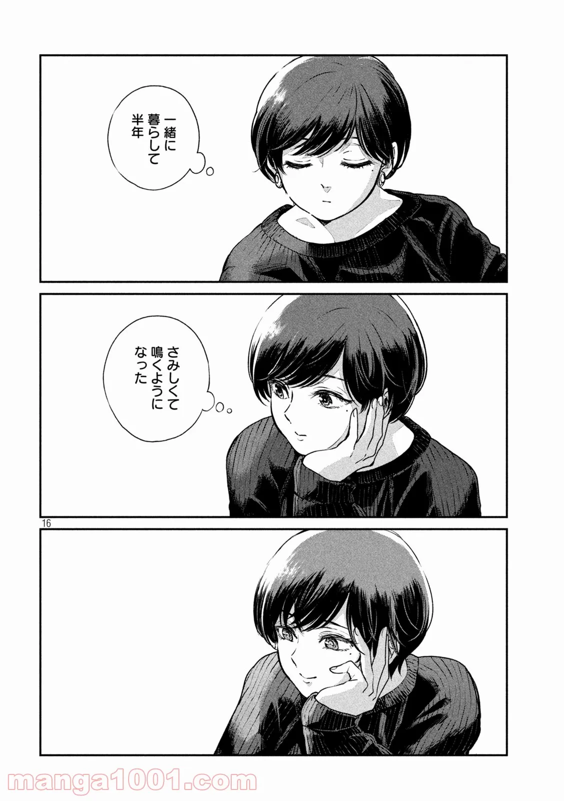 P16