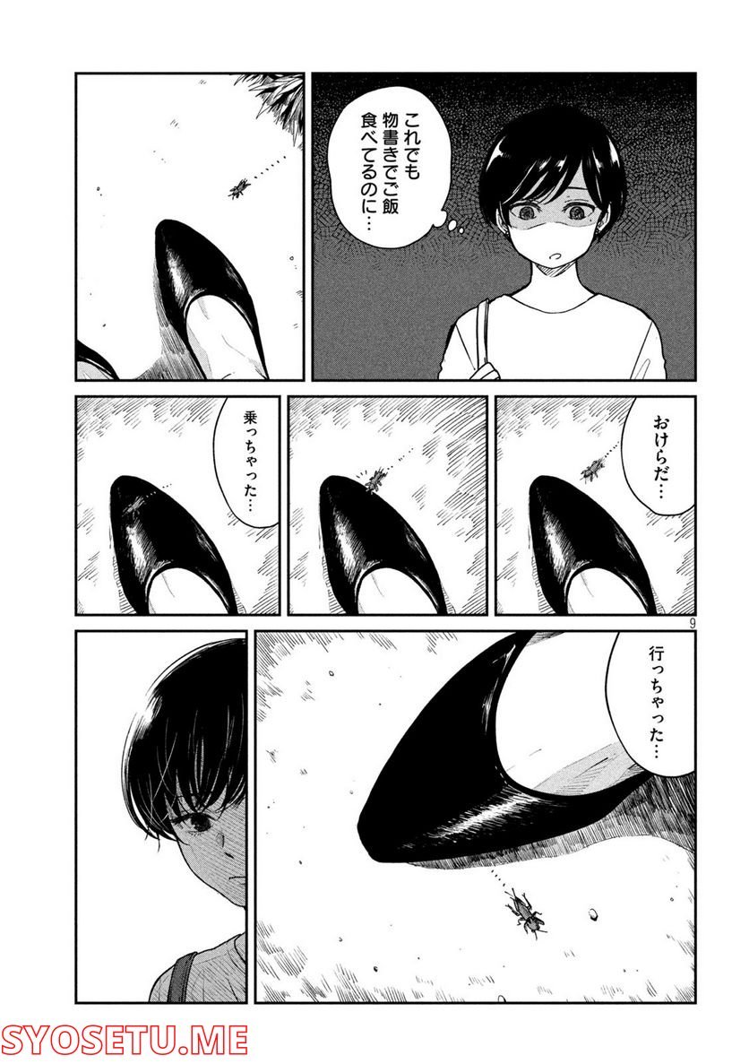 P10
