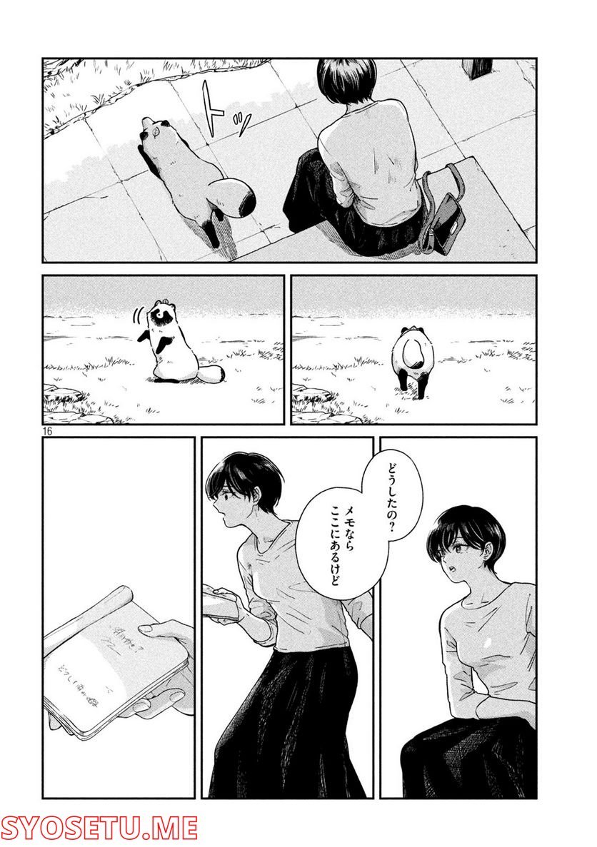 P17