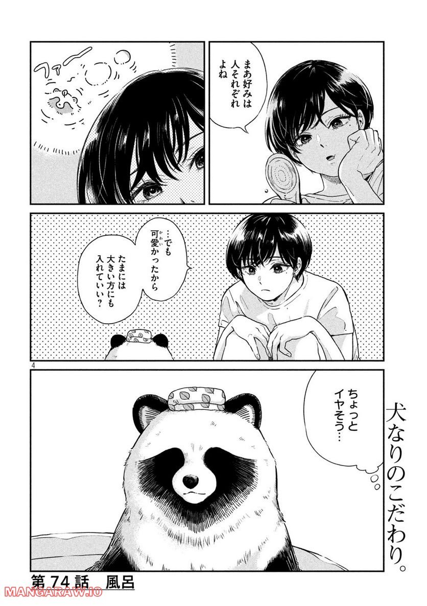 P4