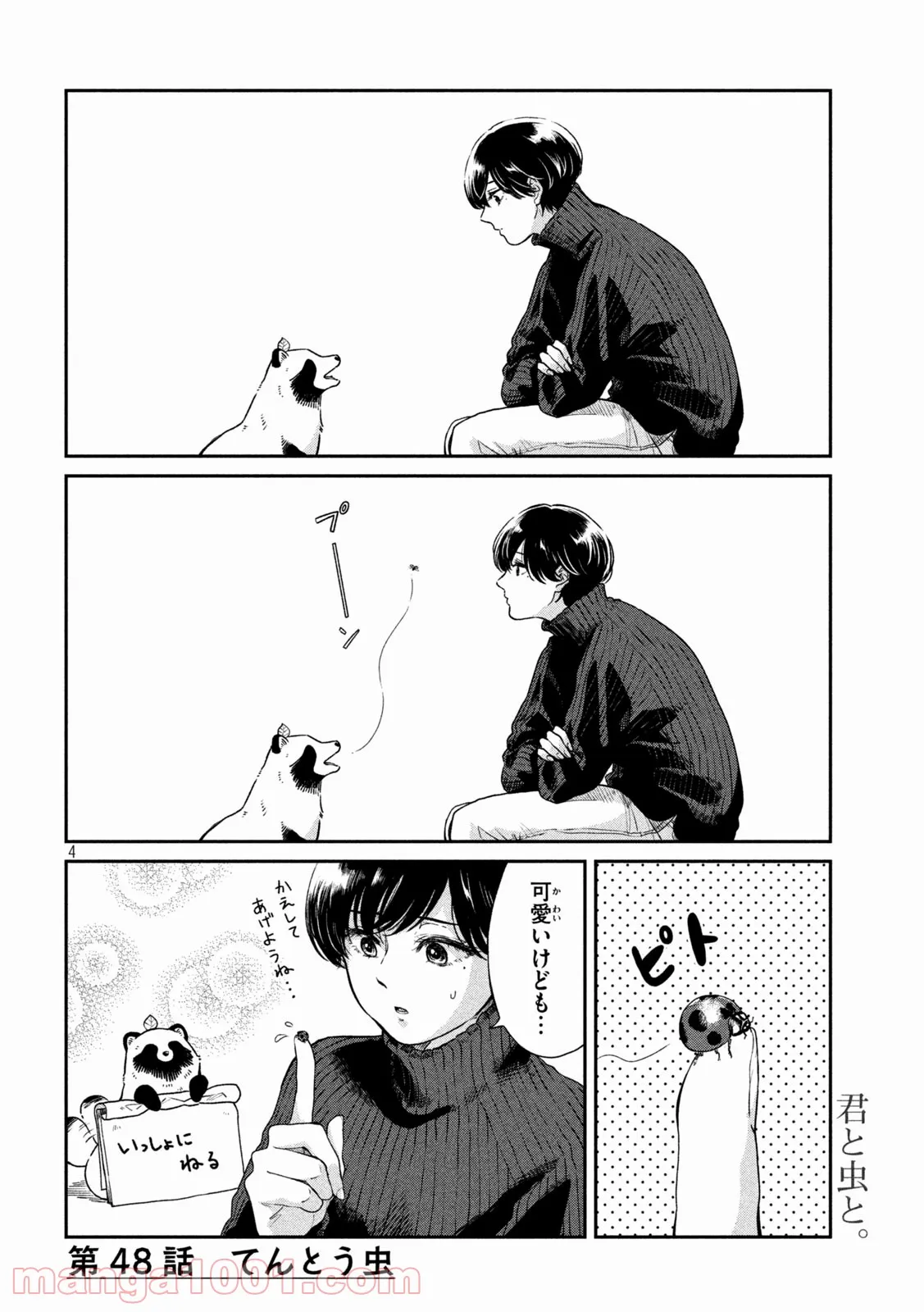 P4