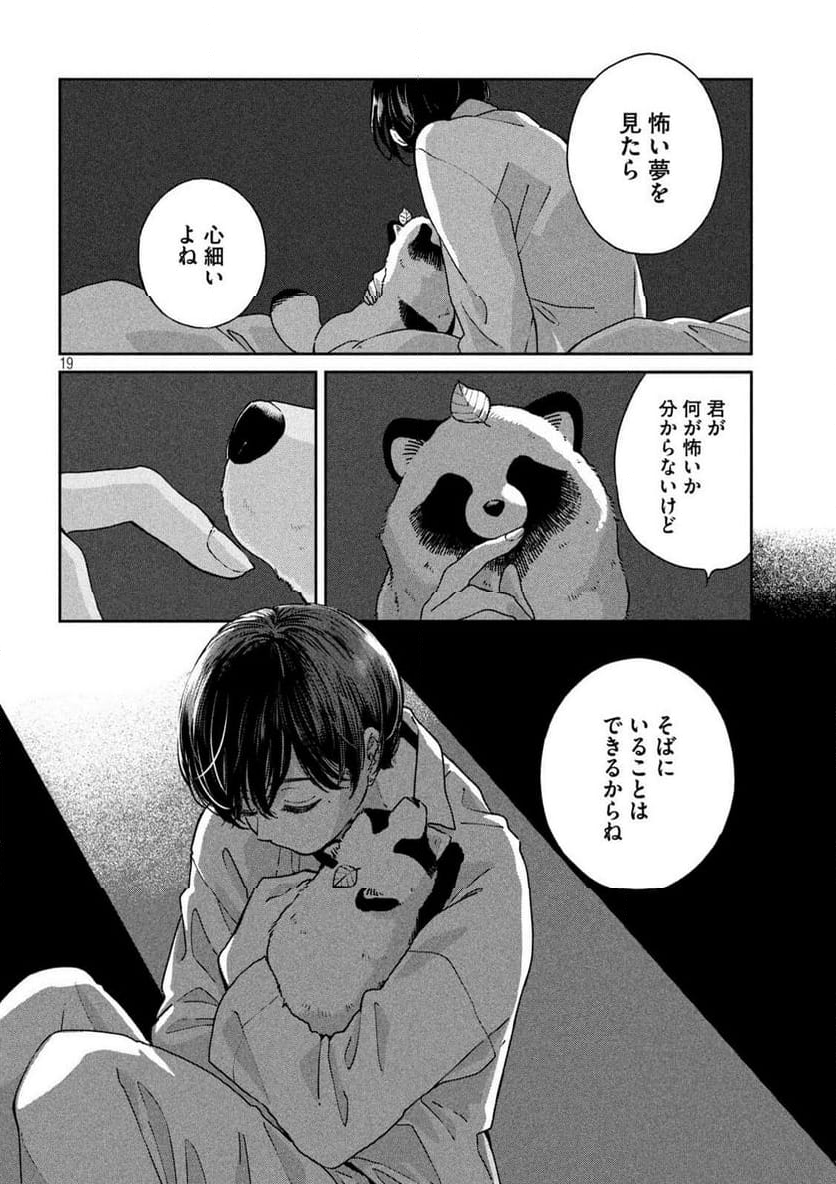 P19