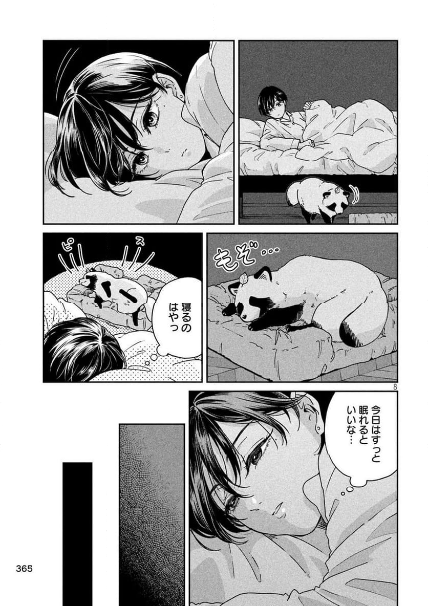 P8