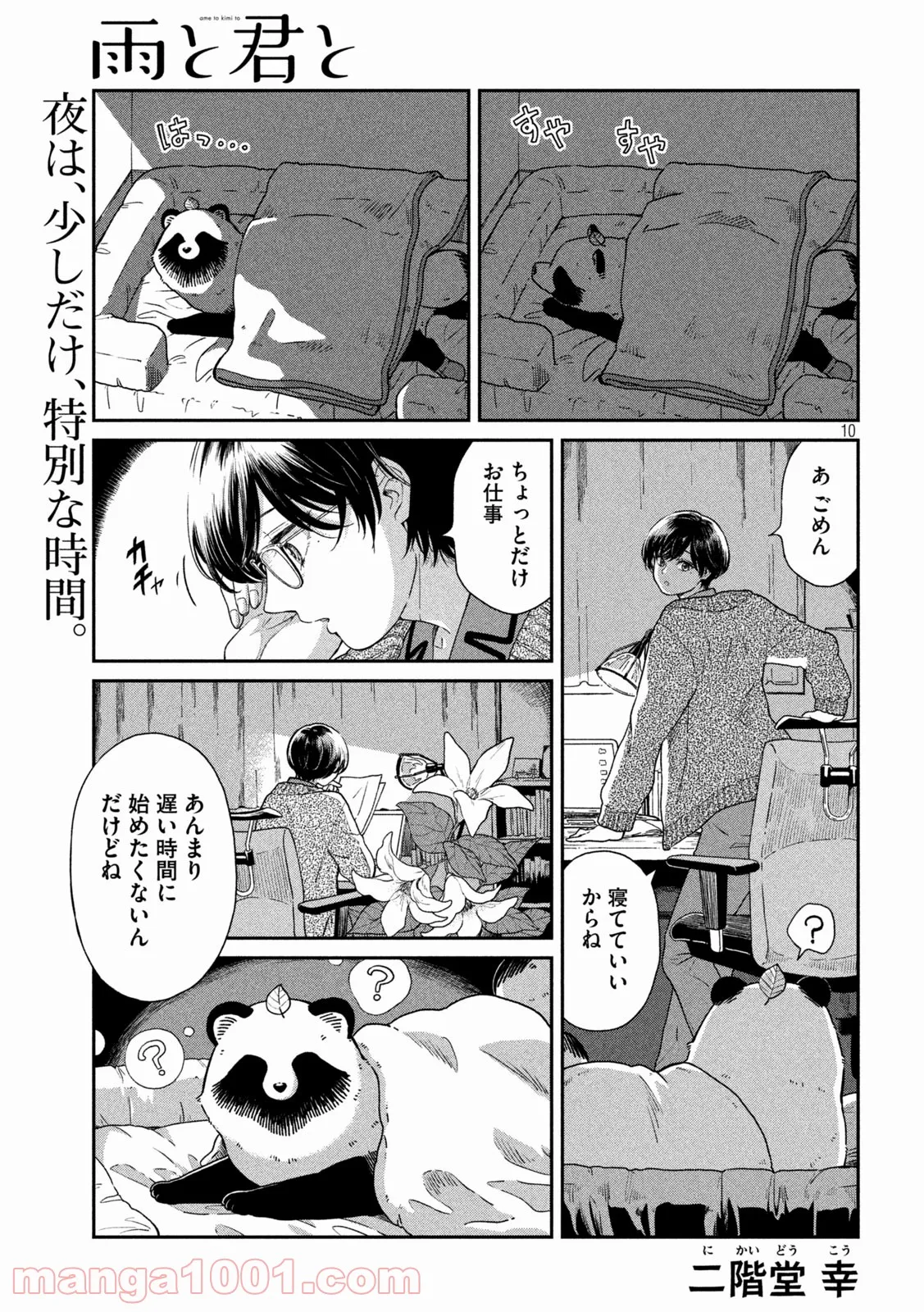 P10