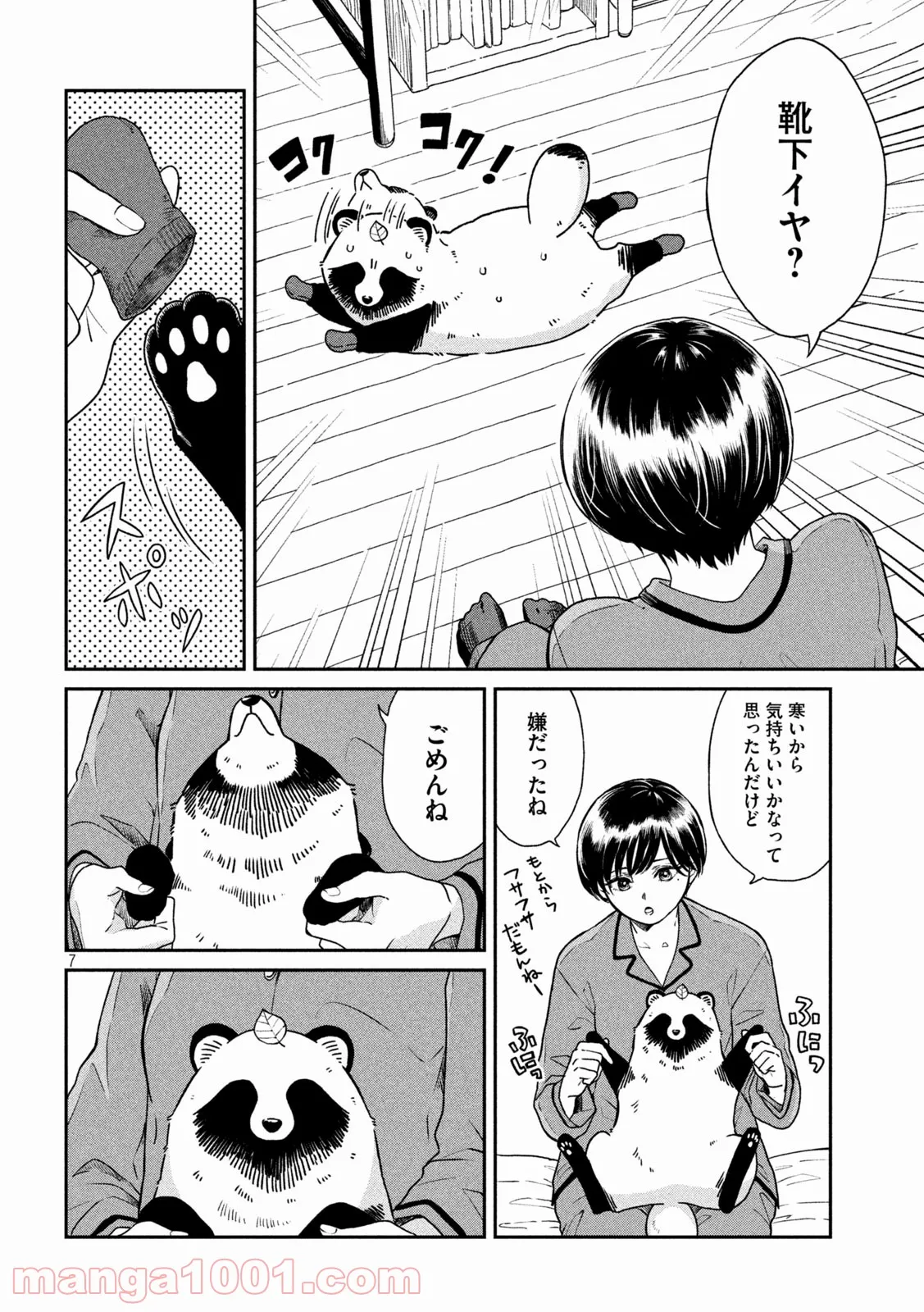 P7