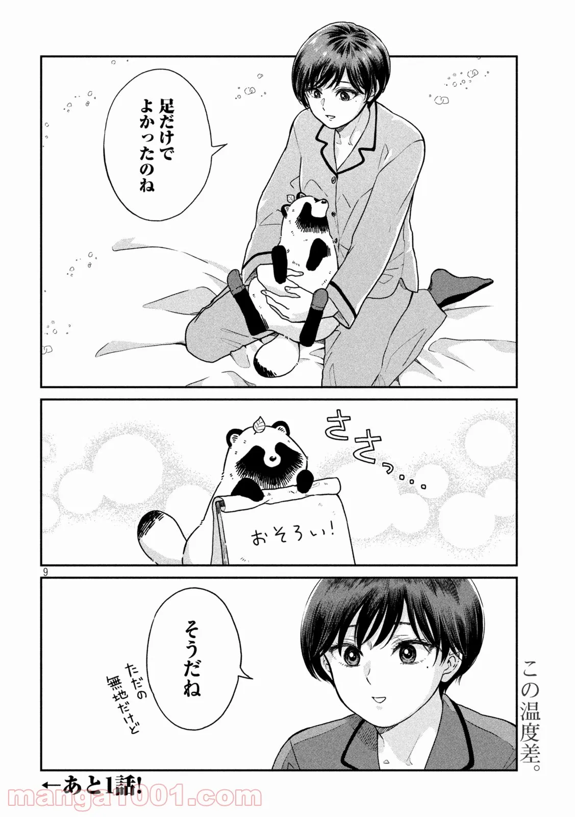 P9