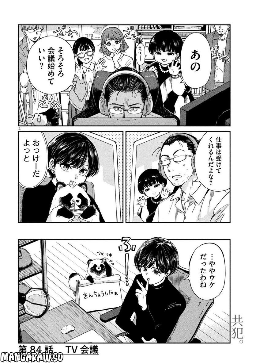 P4