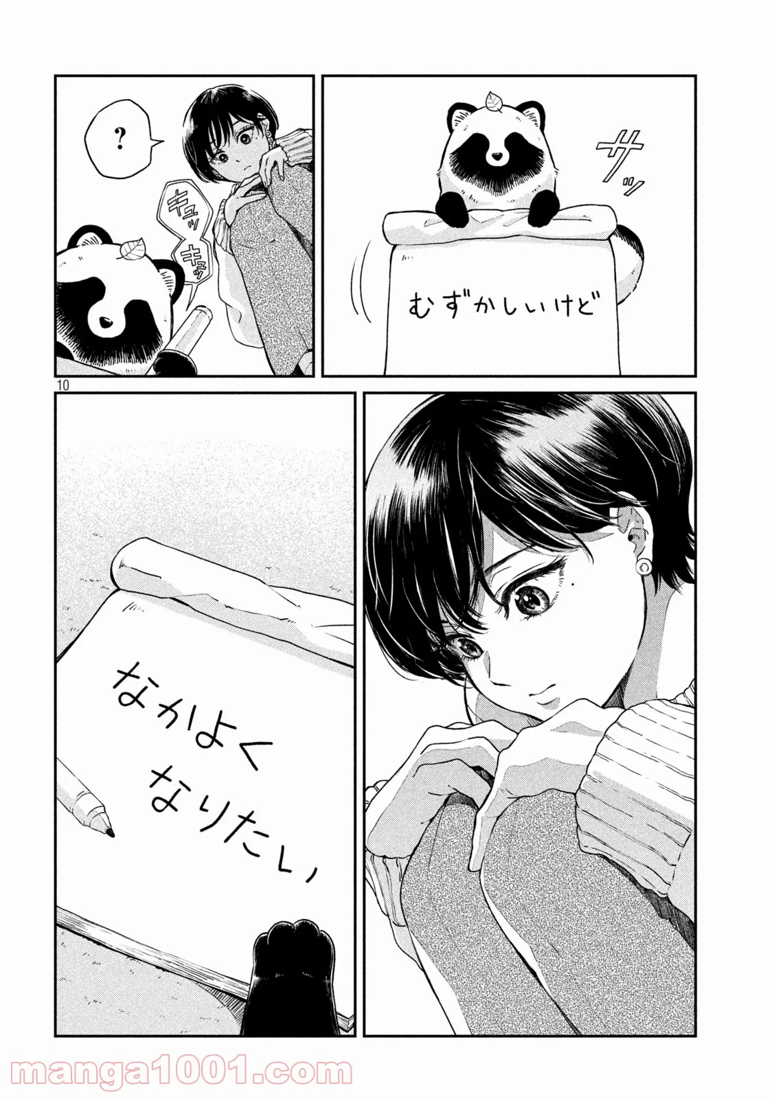 P10