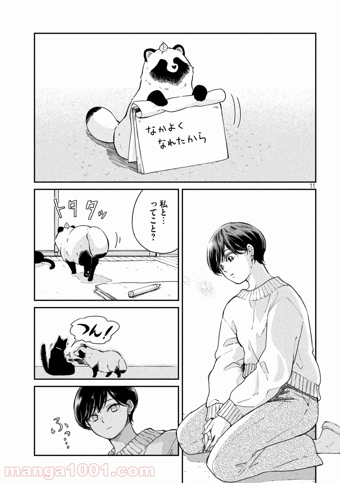 P11