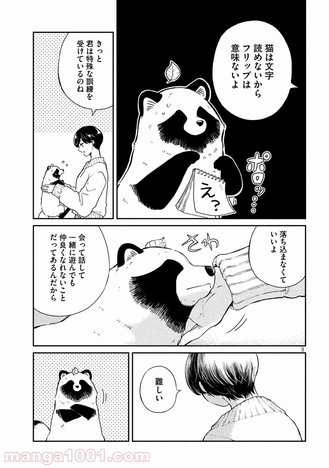P9