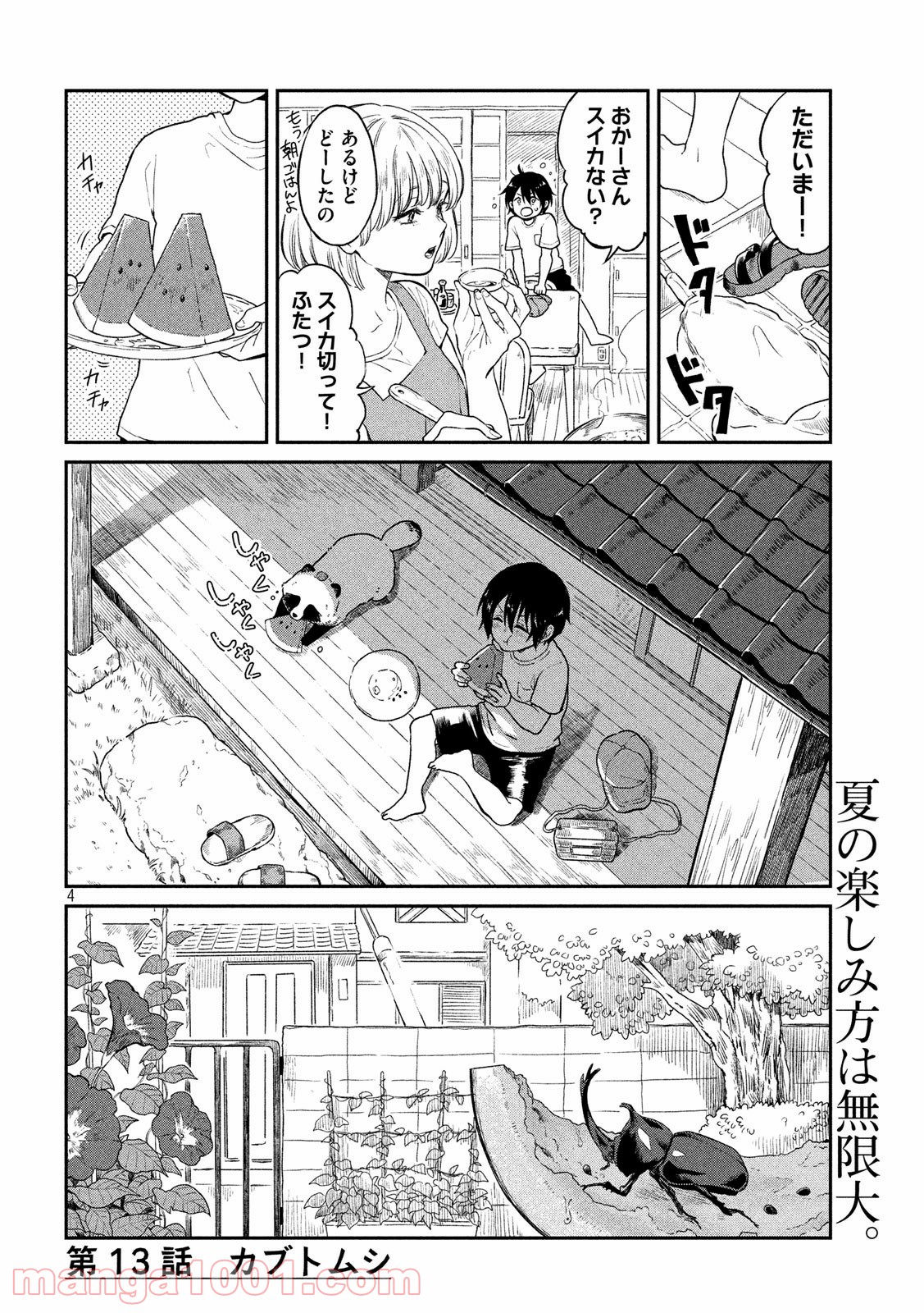 P4