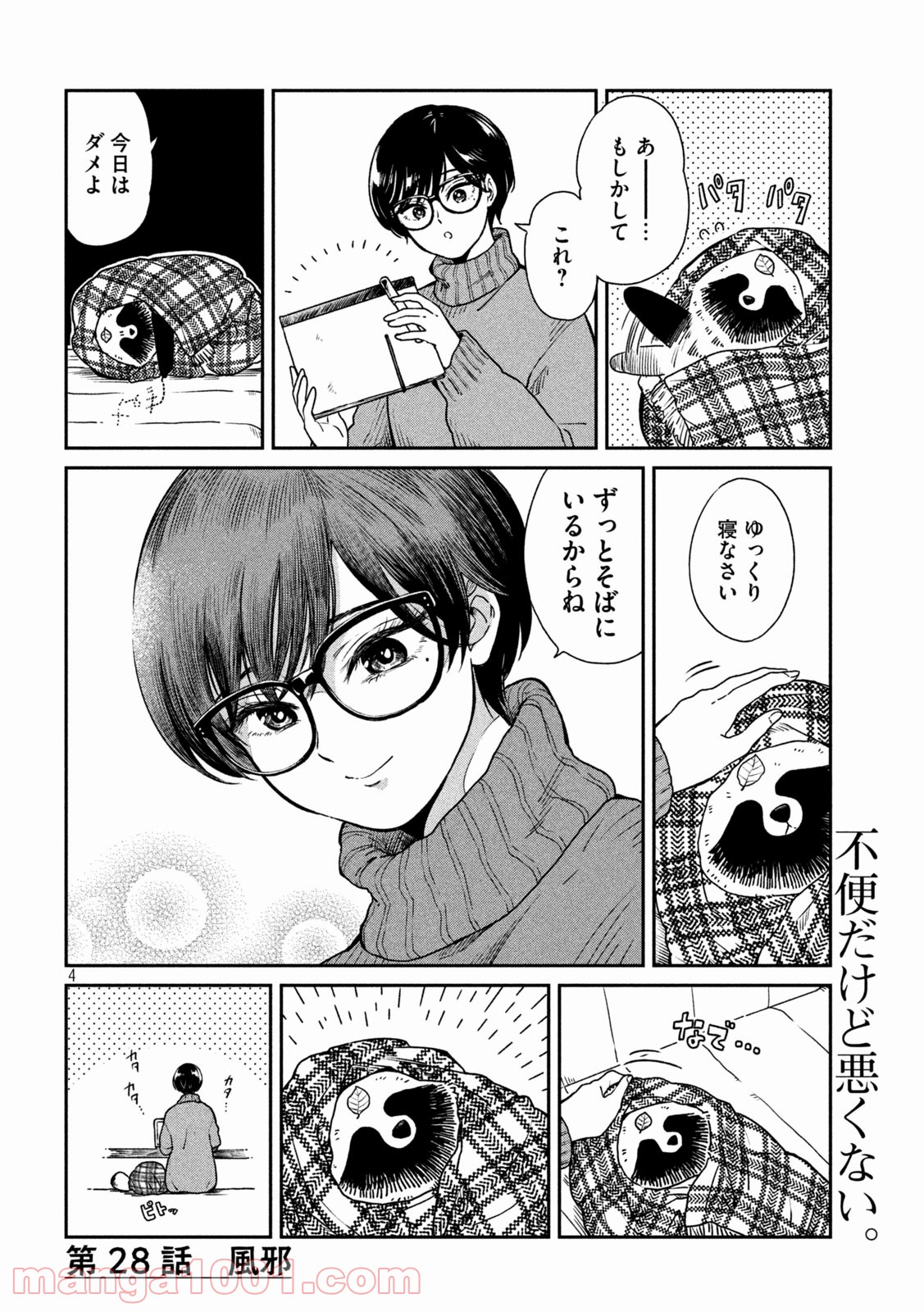 P4