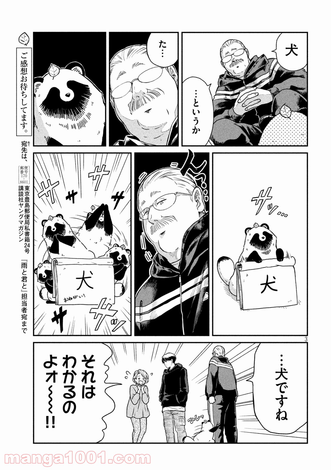 P3