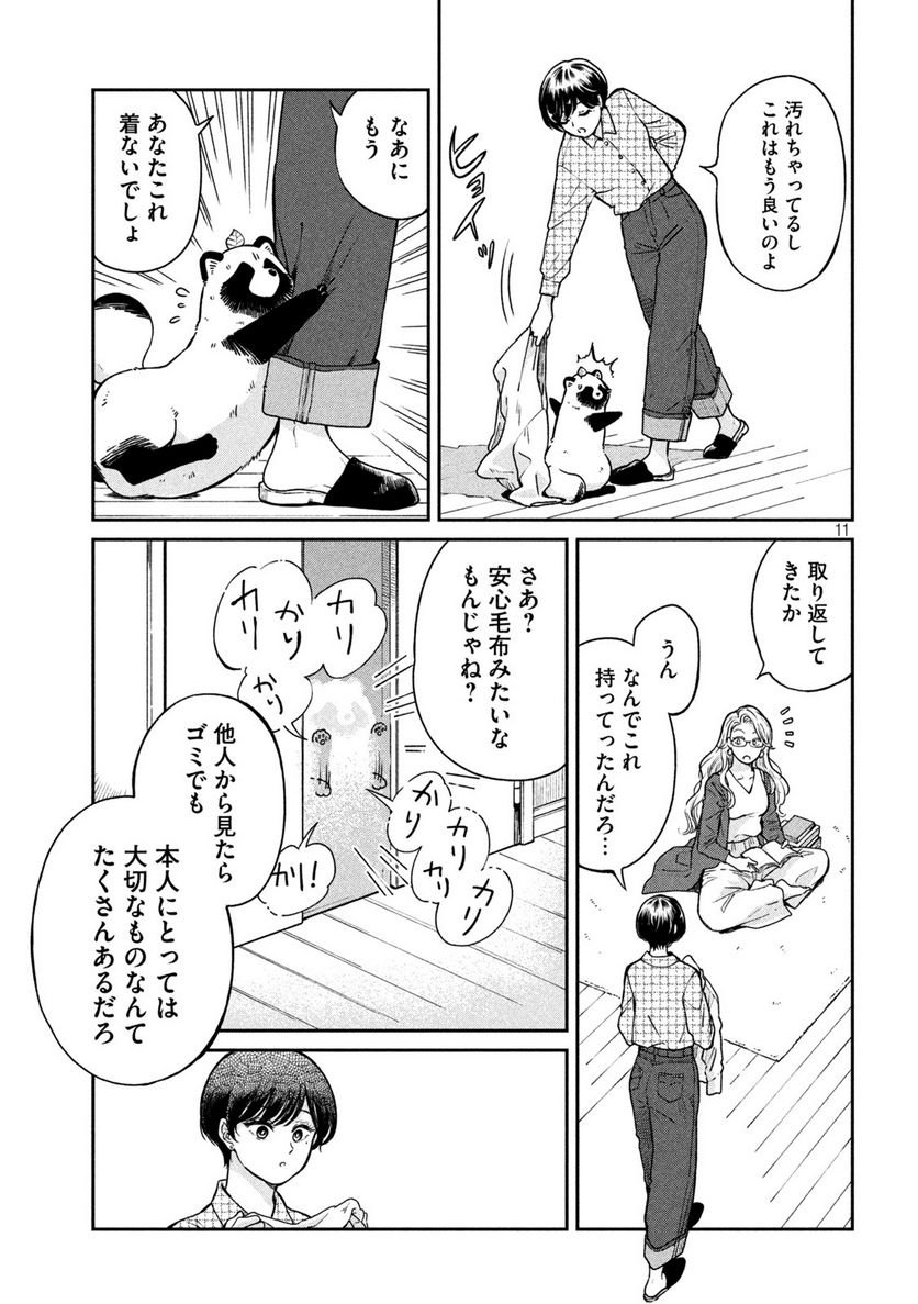 P11