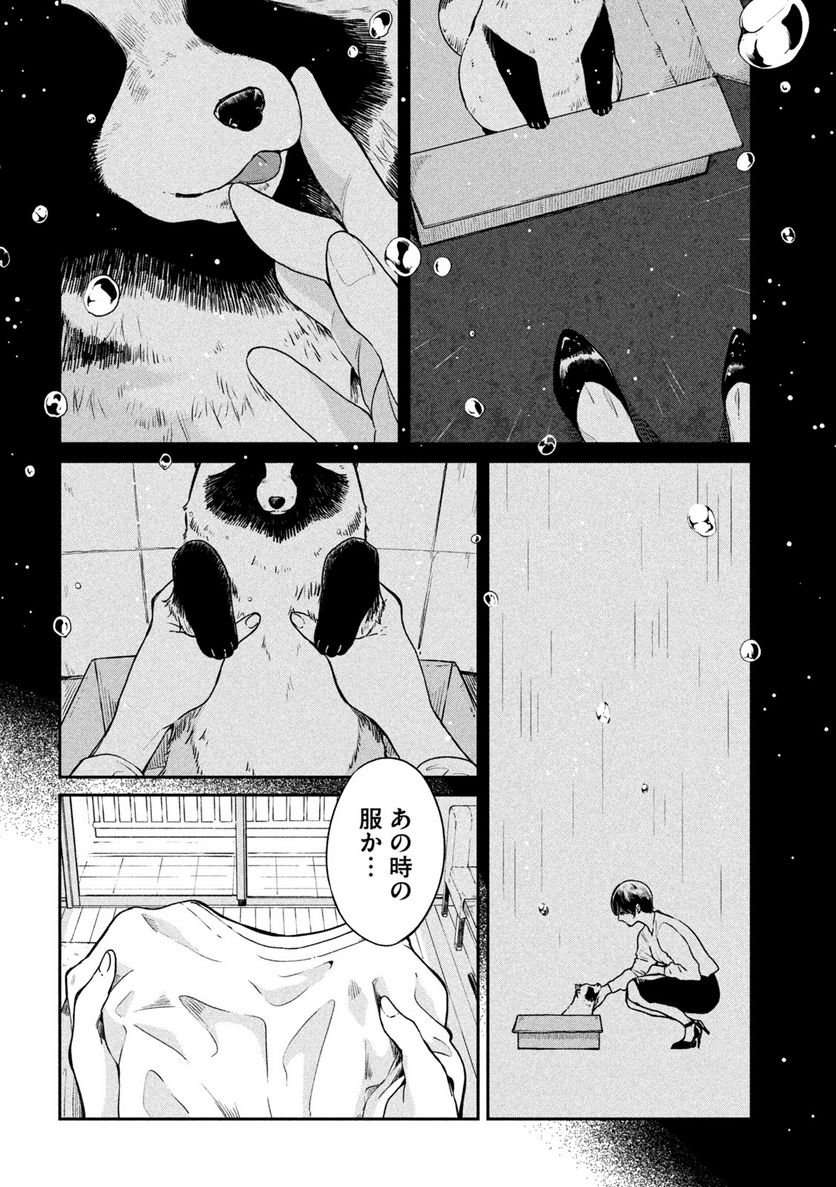 P12