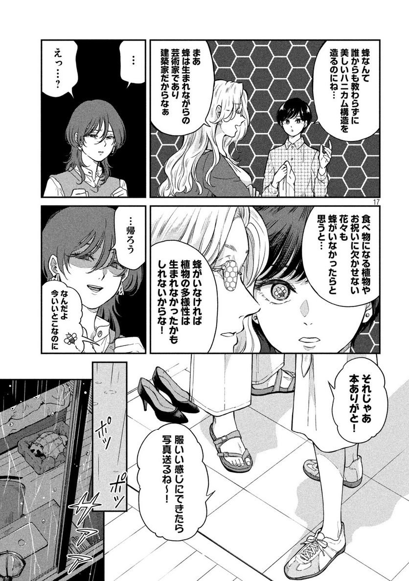 P17