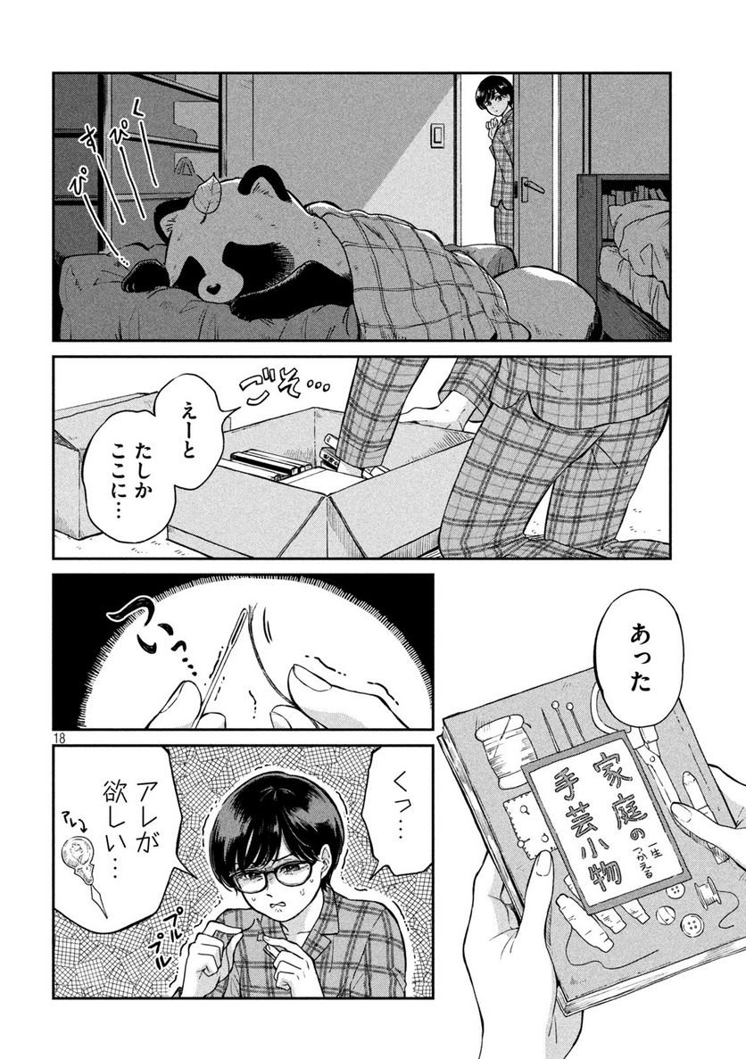 P18