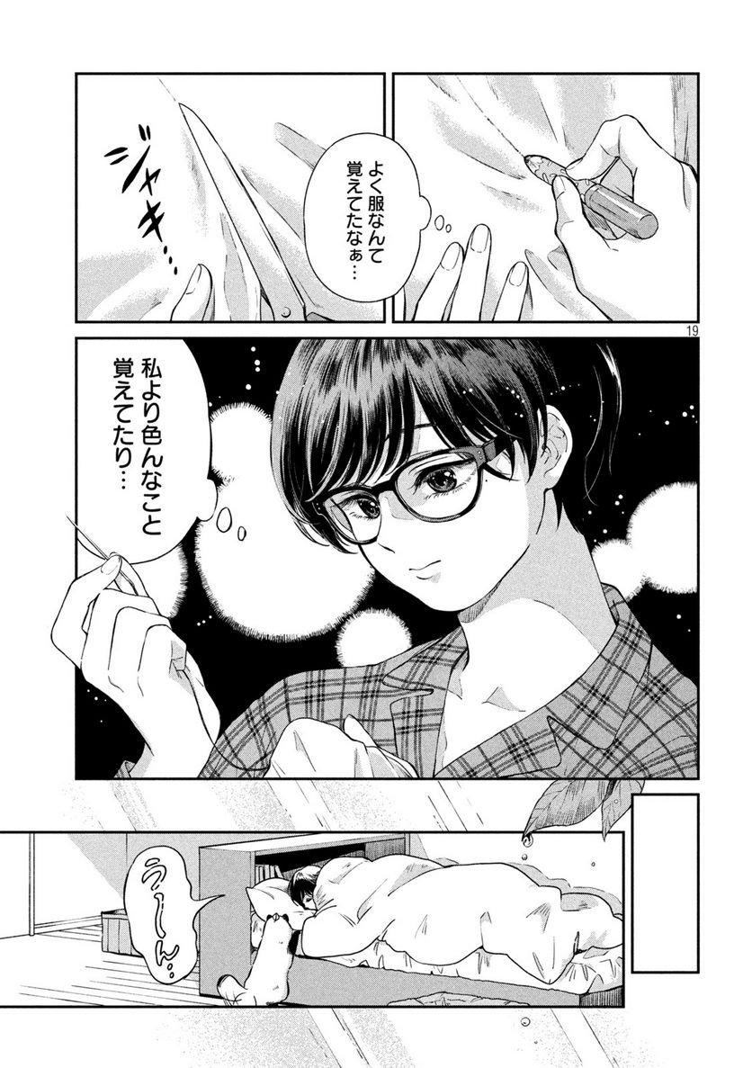P19