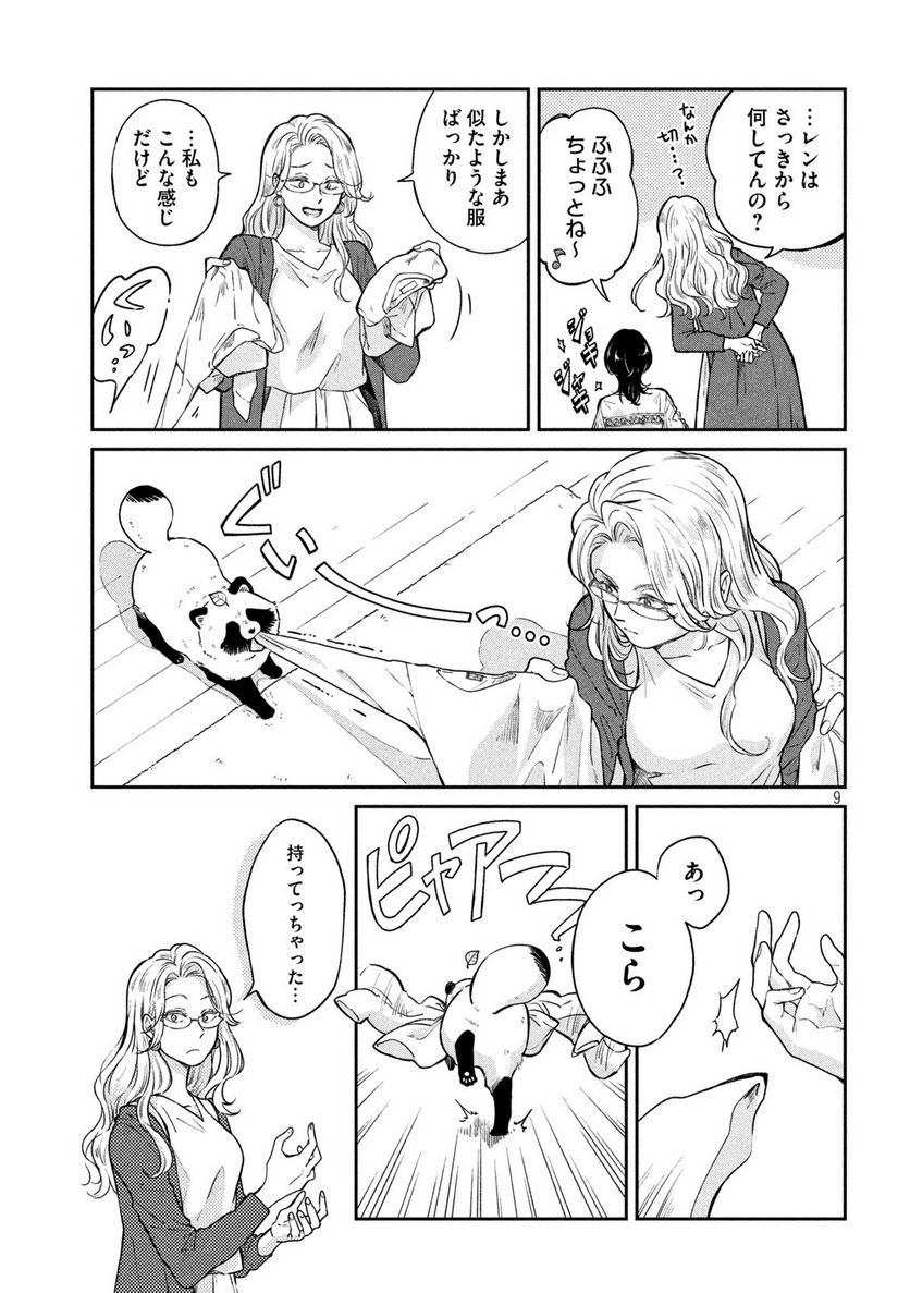 P9
