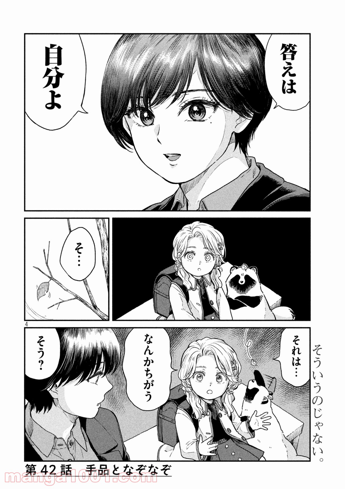 P4