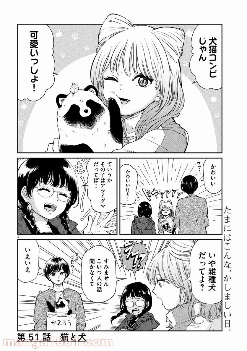 P4