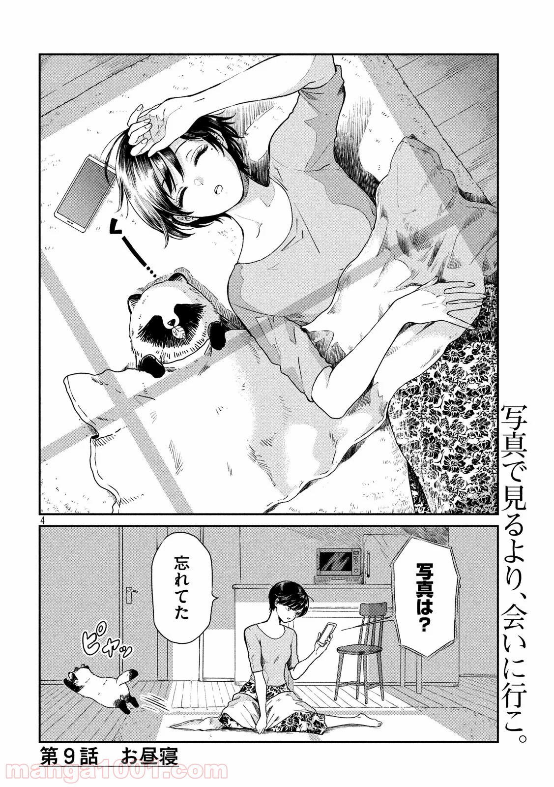 P4