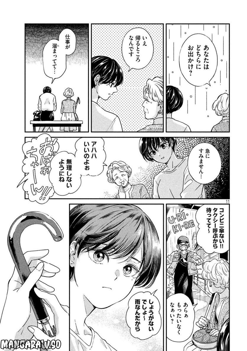 P11
